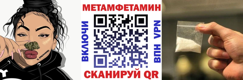 Амфетамин 97% Люберцы