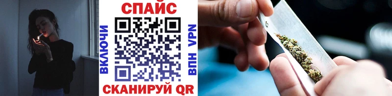 Бутират вода  Купить закладки  Люберцы 