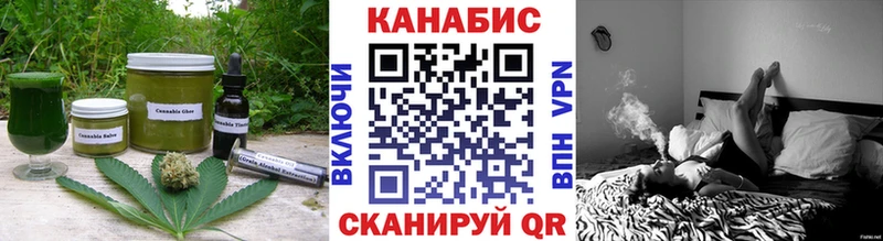 Купить закладки  Люберцы  Cannafood марихуана