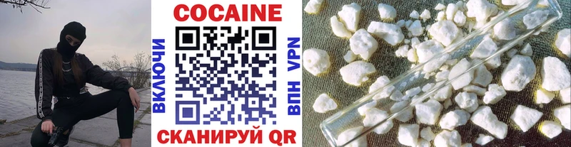 Cocaine Колумбийский  Купить закладки  Люберцы 