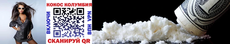 Кокаин Эквадор Люберцы