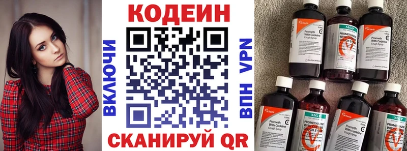 Купить закладки  Люберцы  Кодеин Purple Drank 