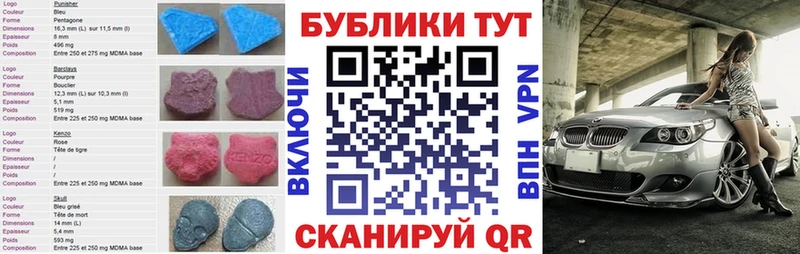 Купить  Люберцы  ЭКСТАЗИ 300 mg 