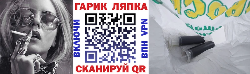 Купить закладки  Люберцы  Гашиш AMNESIA HAZE 