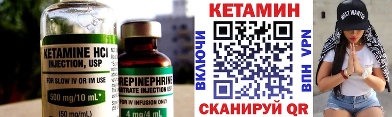 КЕТАМИН ketamine  Купить  Люберцы 