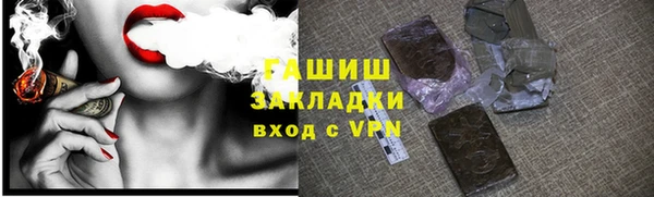 мескалин Протвино