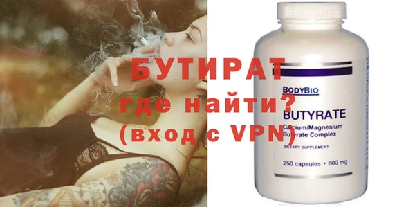 ГАЛЛЮЦИНОГЕННЫЕ ГРИБЫ Пролетарск