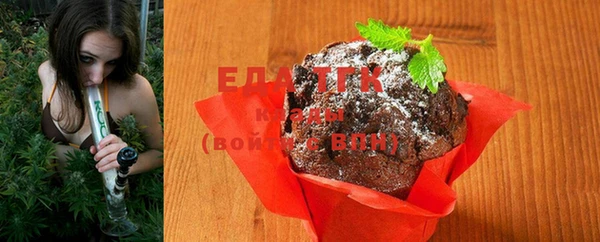 ГАЛЛЮЦИНОГЕННЫЕ ГРИБЫ Пролетарск