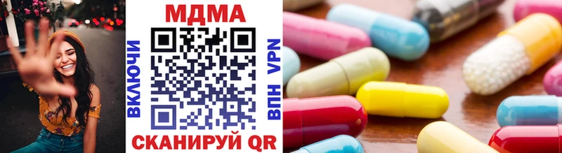 Купить где  Люберцы  MDMA crystal 