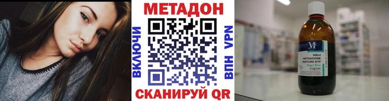 Купить где  Люберцы  Метадон кристалл 