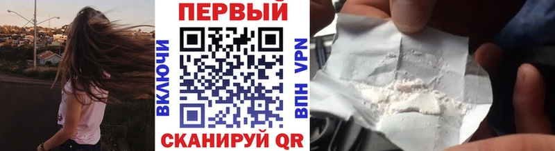 Купить  Люберцы  Метамфетамин пудра 