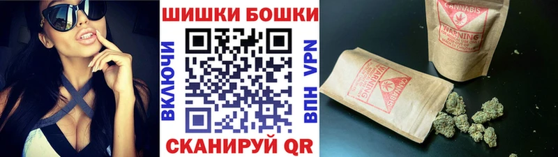 Купить закладки  Люберцы  Шишки марихуана White Widow 